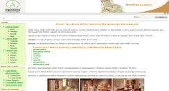 Desktop Screenshot of mebel.falto.ru