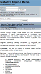 Mobile Screenshot of mebel.falto.ru